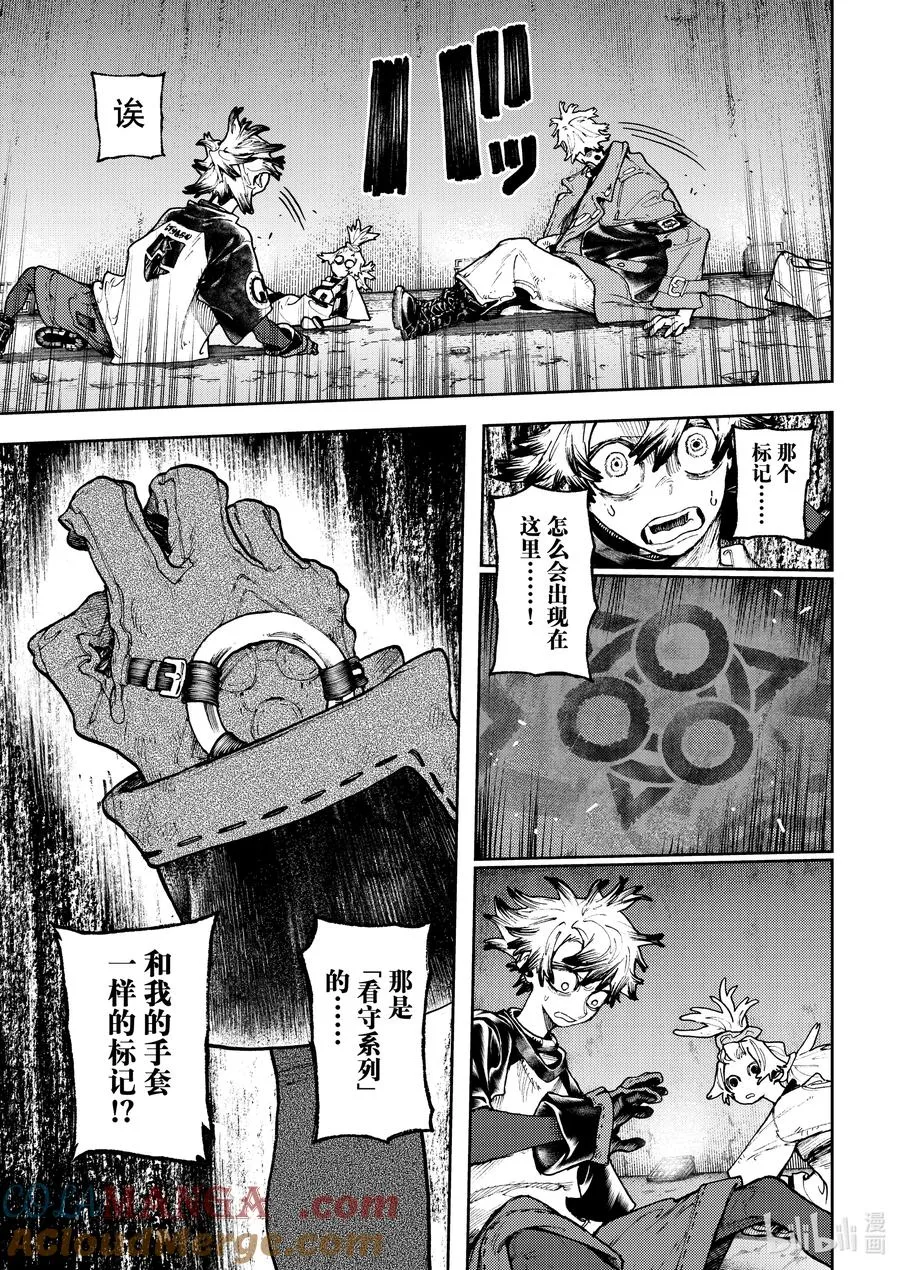 87 祖先14