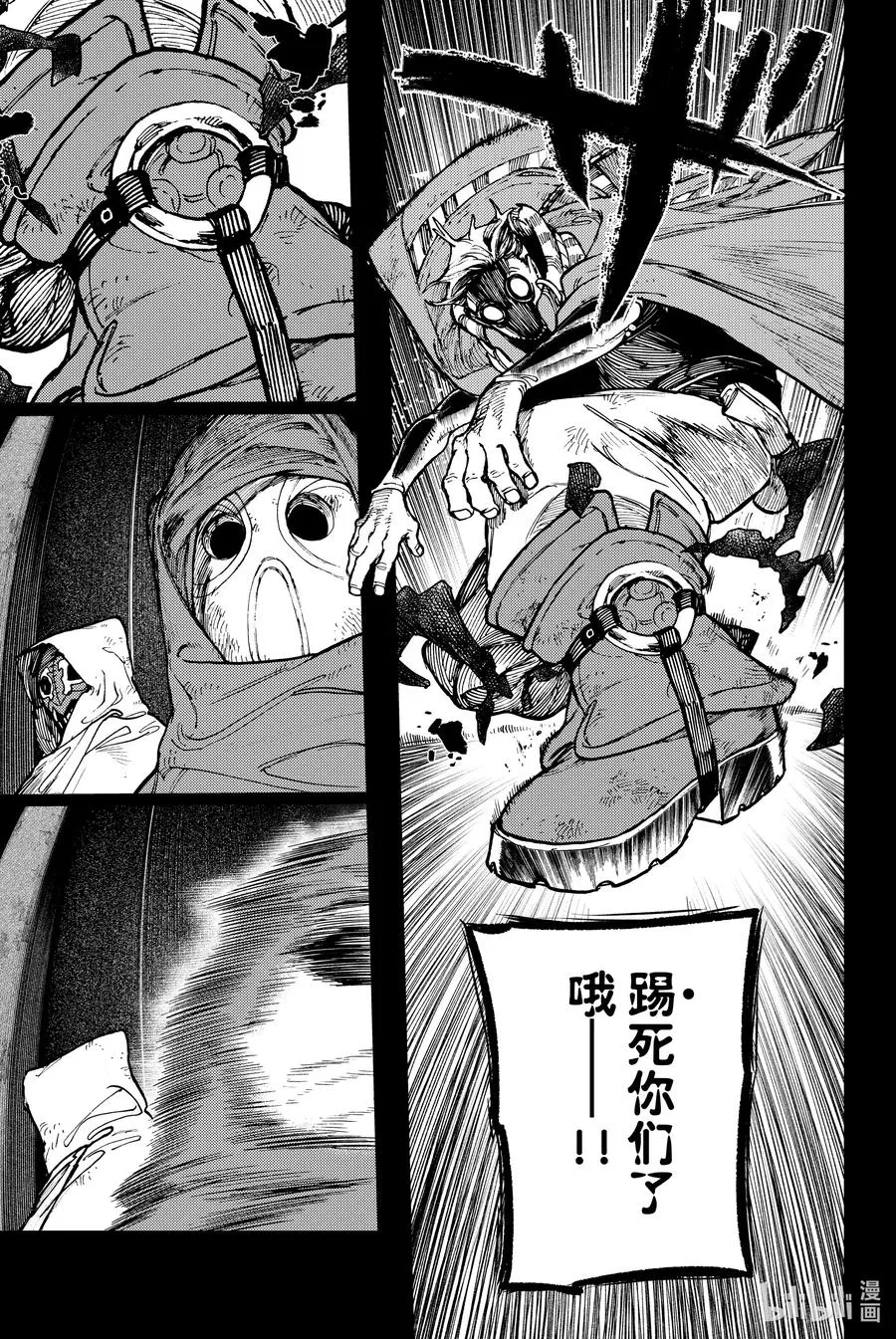 41 空虚的眼神9