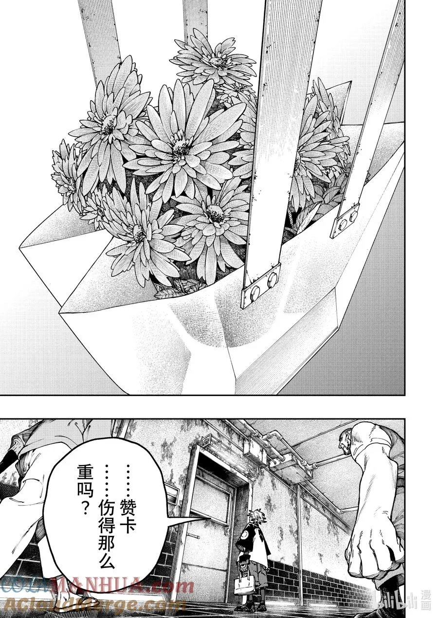 82 休10