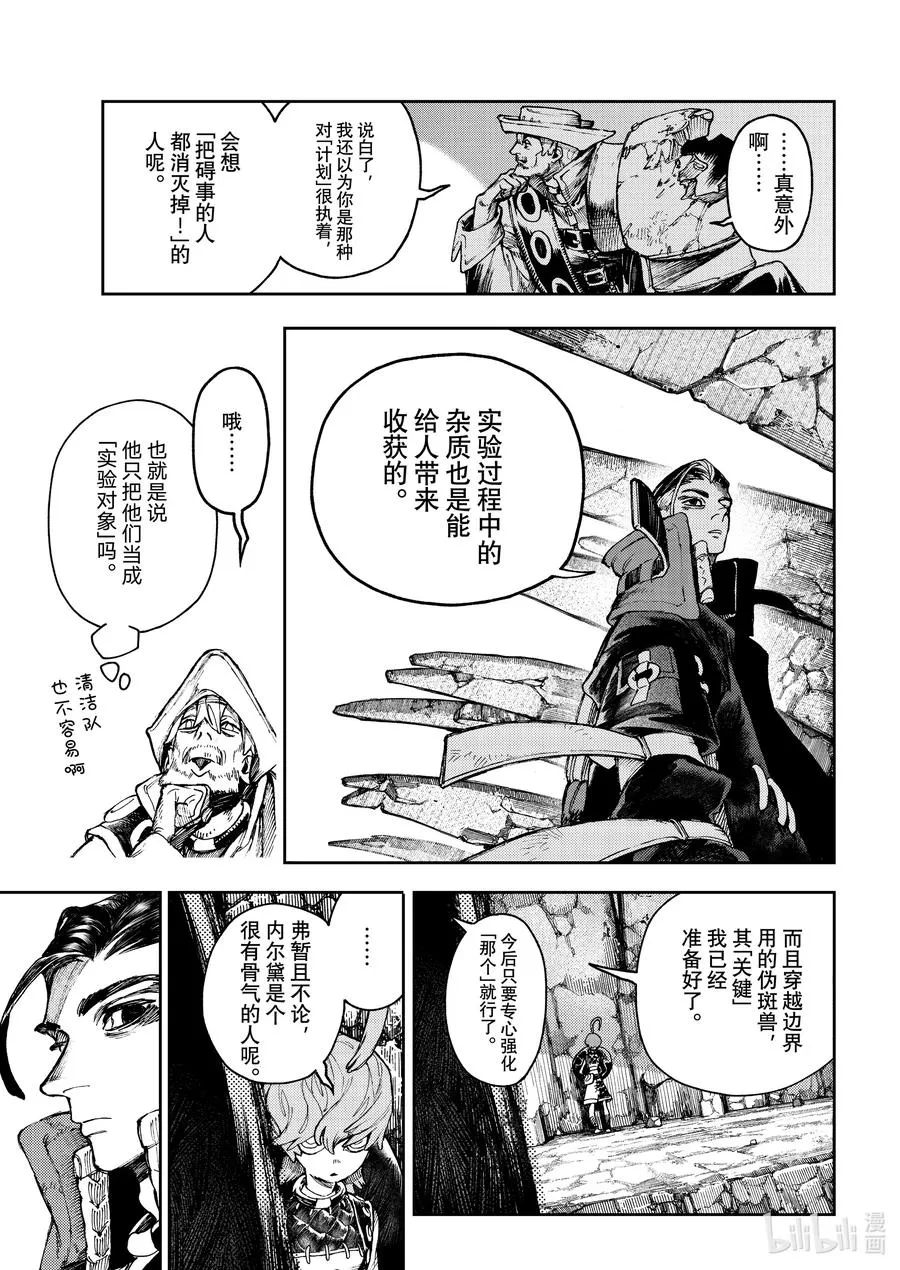 81 连轴转13