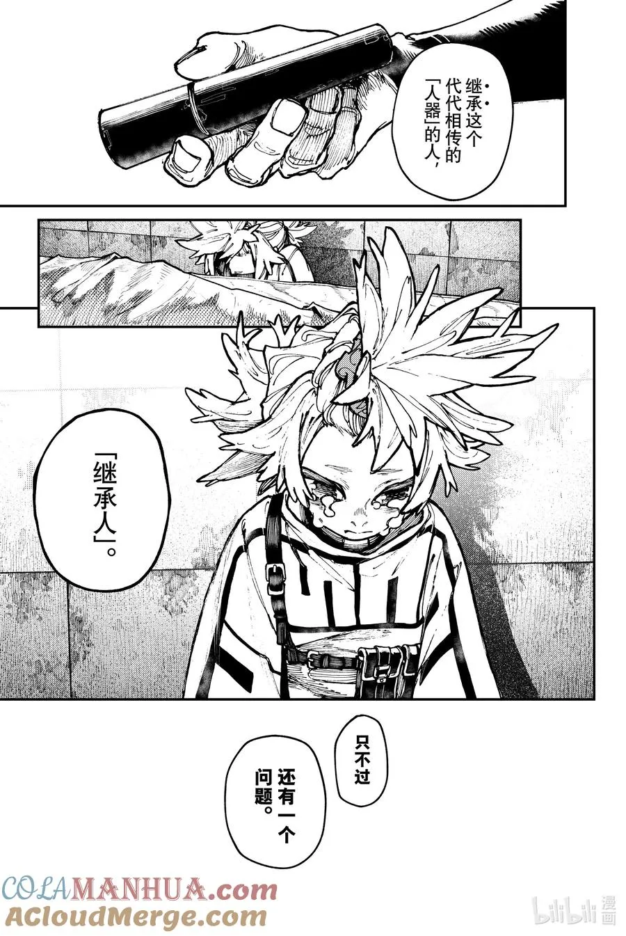 26 涂鸦之城18