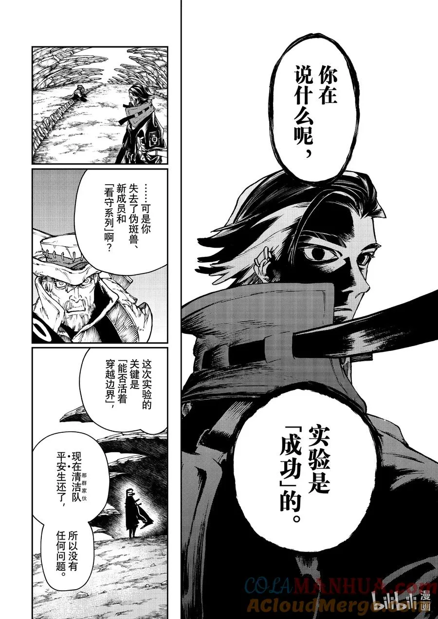 81 连轴转12