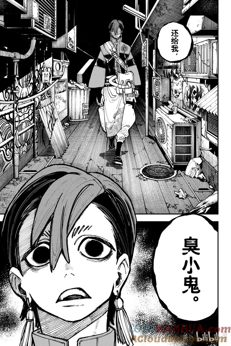 4 下界22
