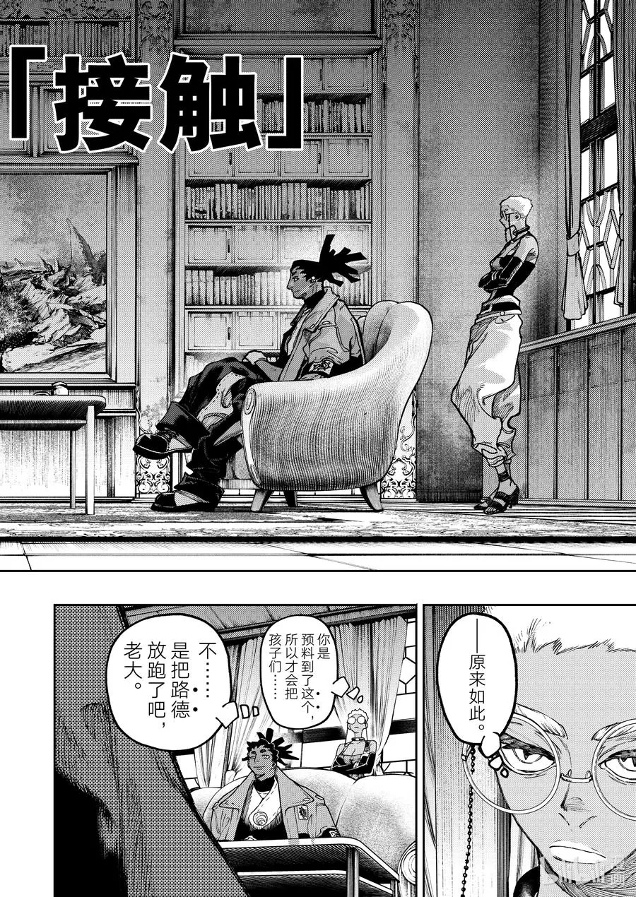 86 接触1