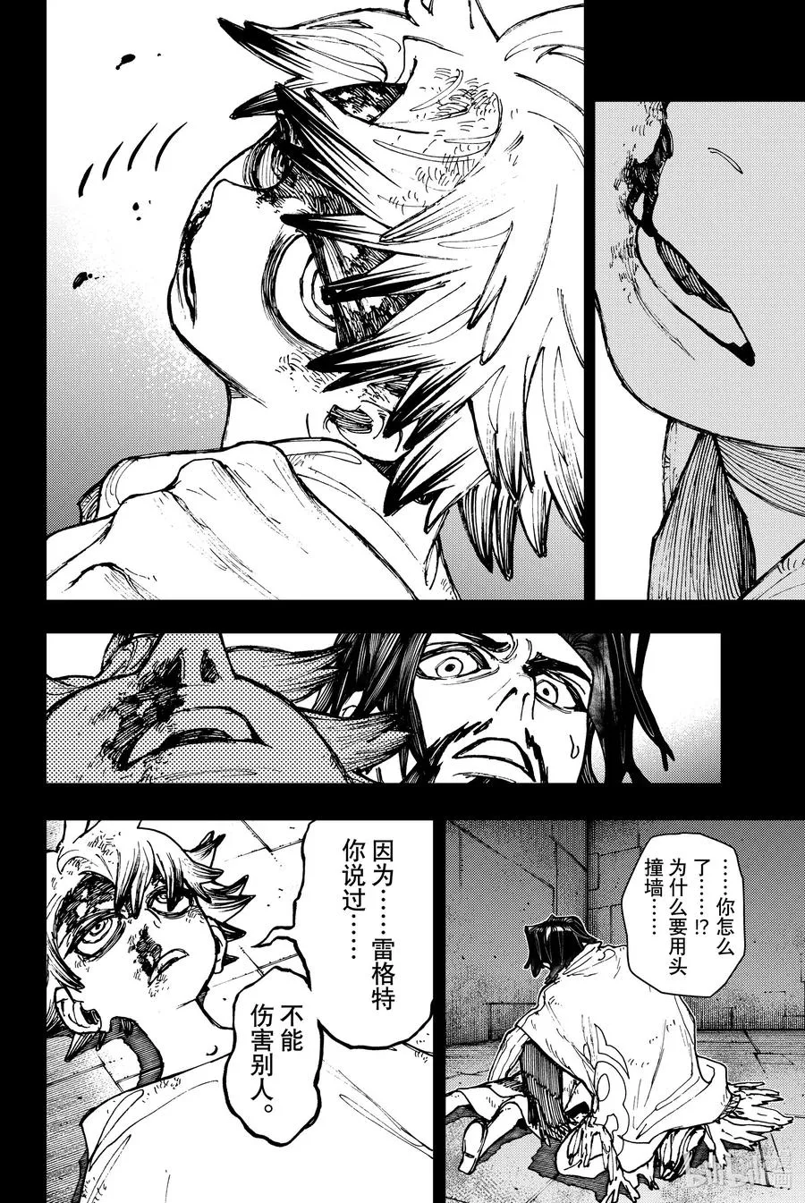 15 根源5