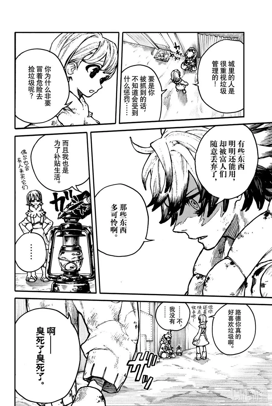 1 天界22