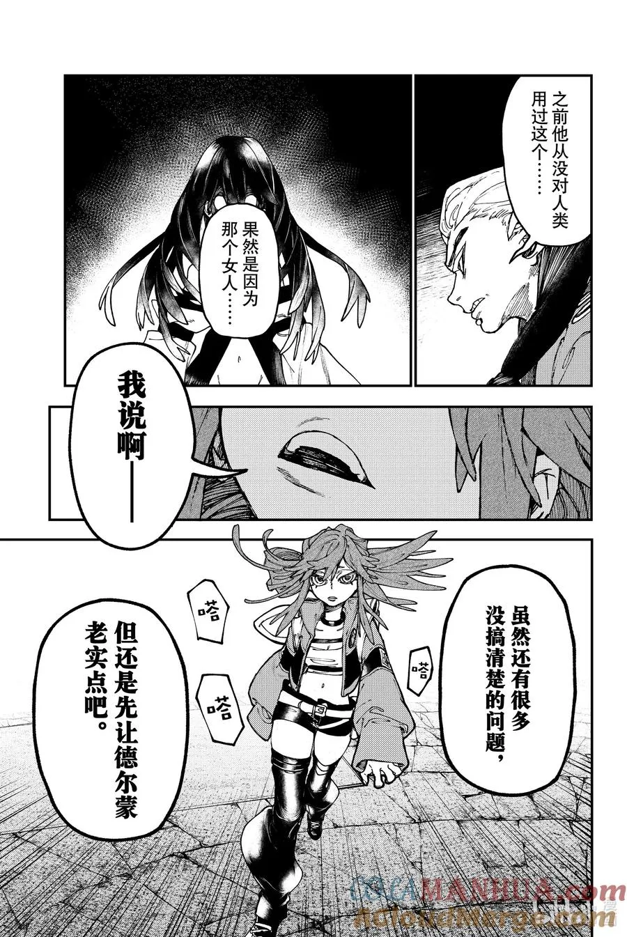 34 怀念的香气8