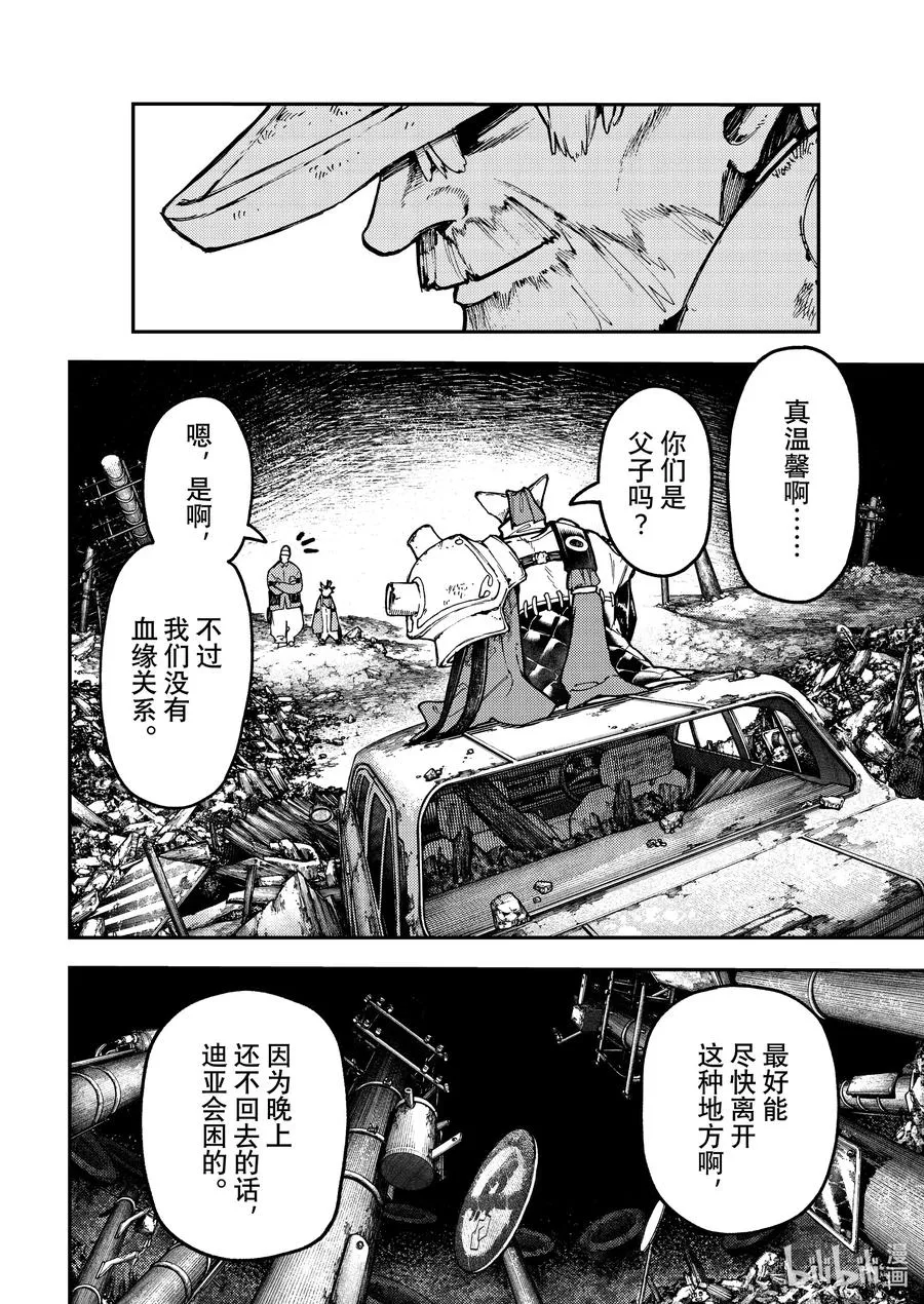 52 交换11