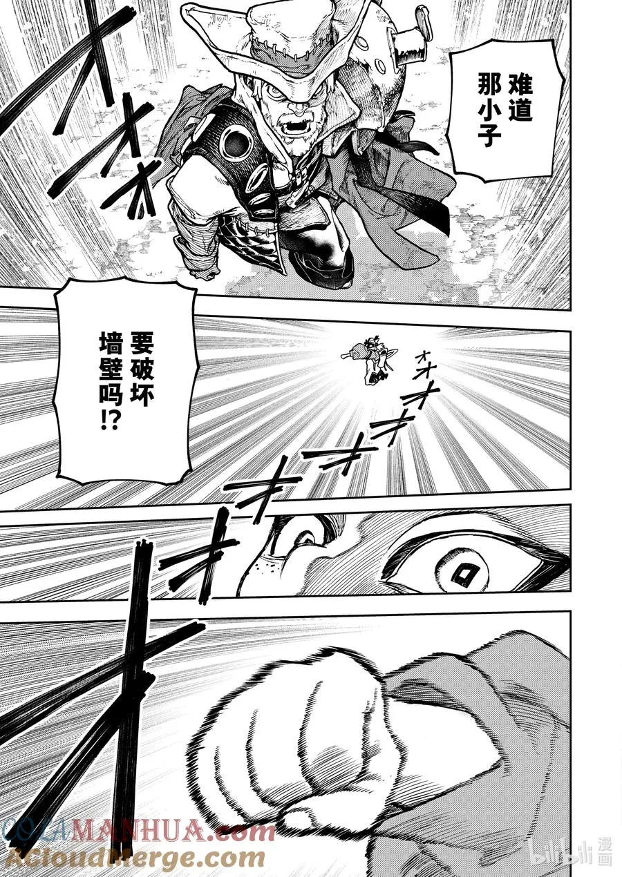 68 不要小瞧孩子啊10