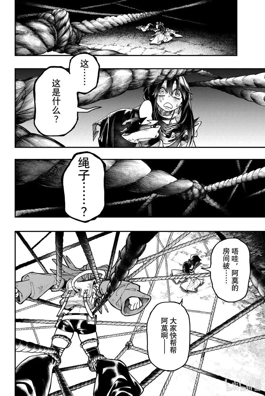 36 塔姆吉卷13