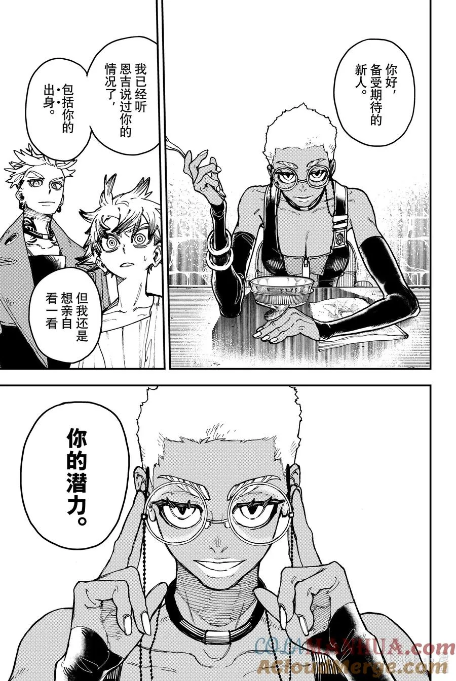 7 清洁队总部6