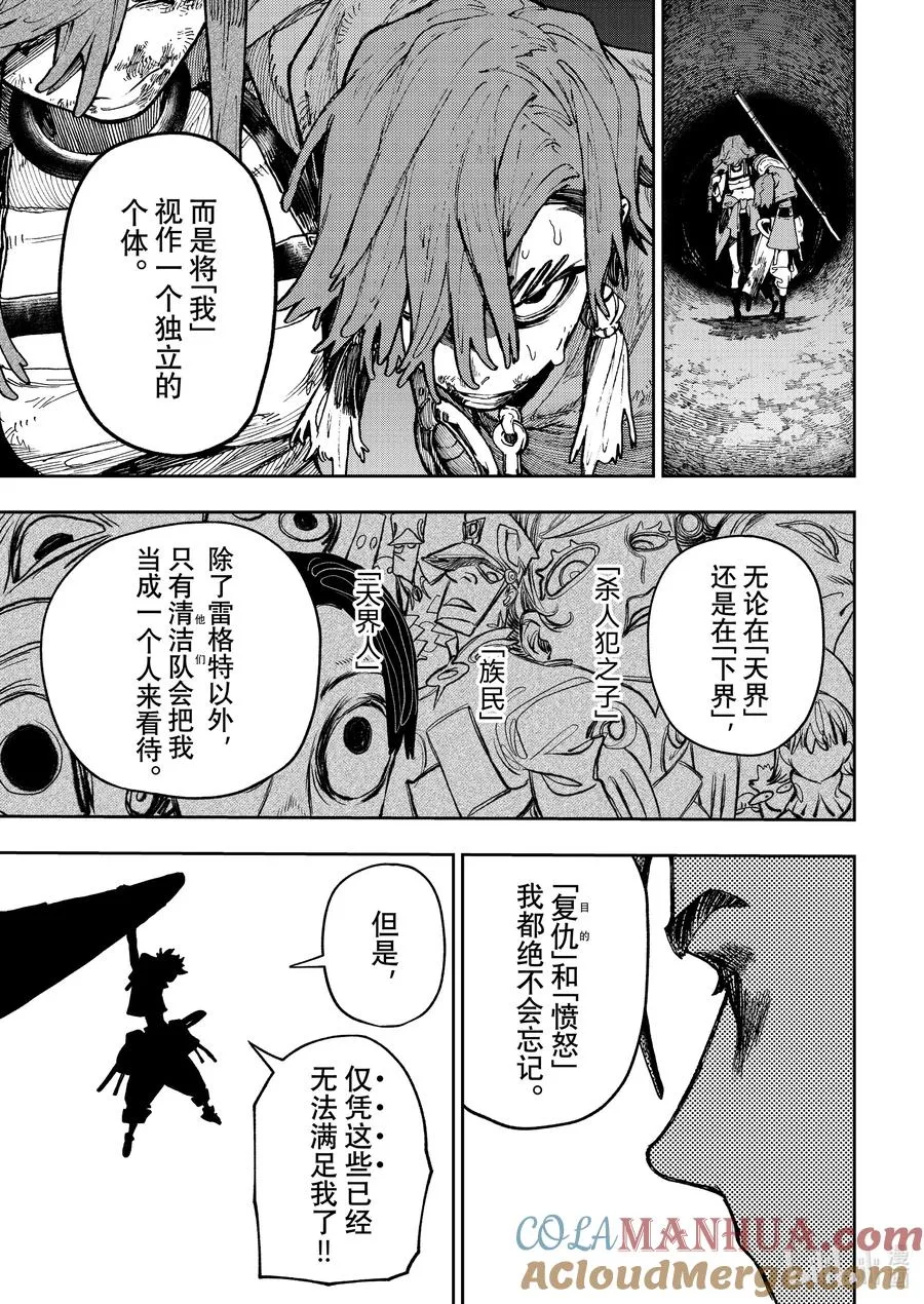71 进化10