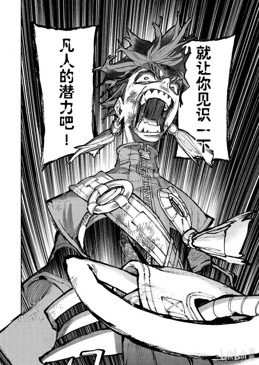 59 凡人的决心17