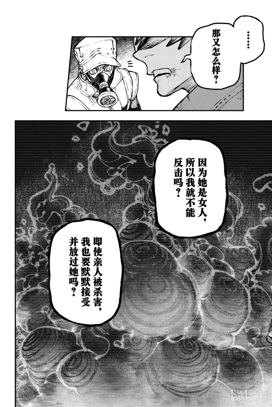39 何谓正确3