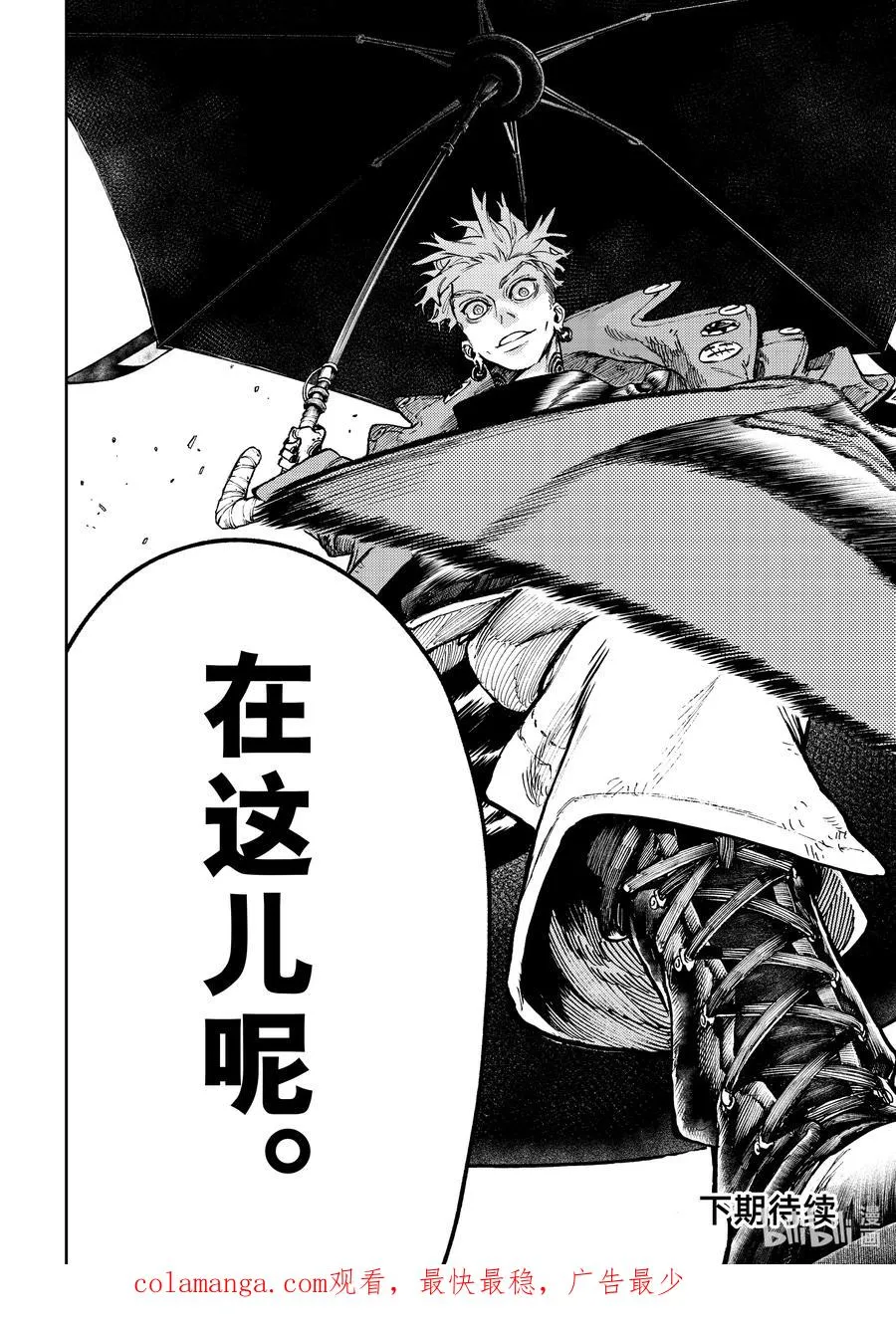 71 进化19