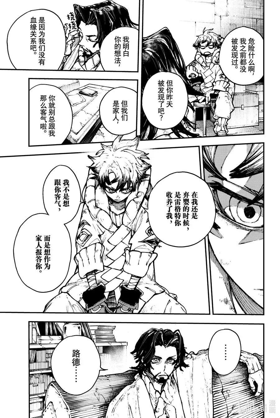 1 天界31