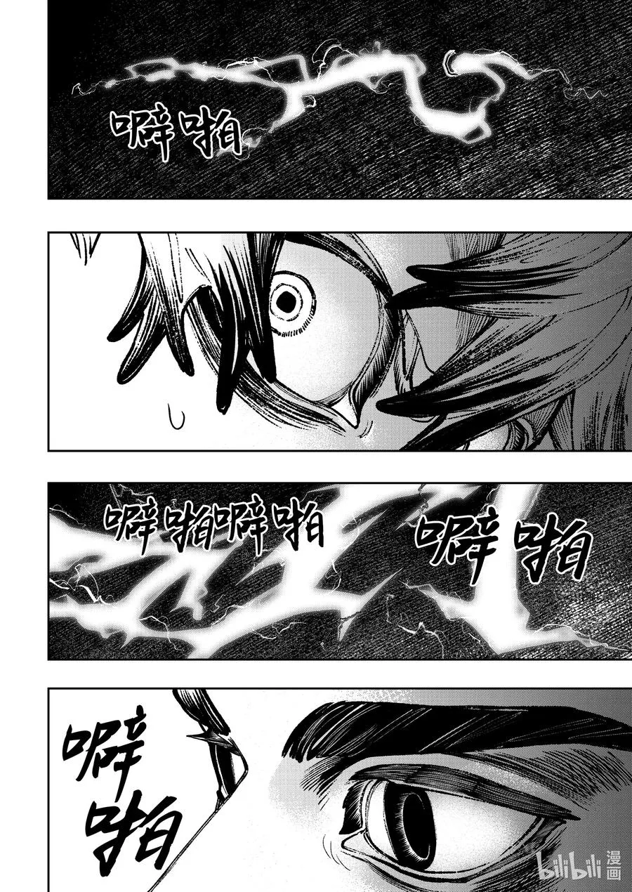 77 思念的累积3