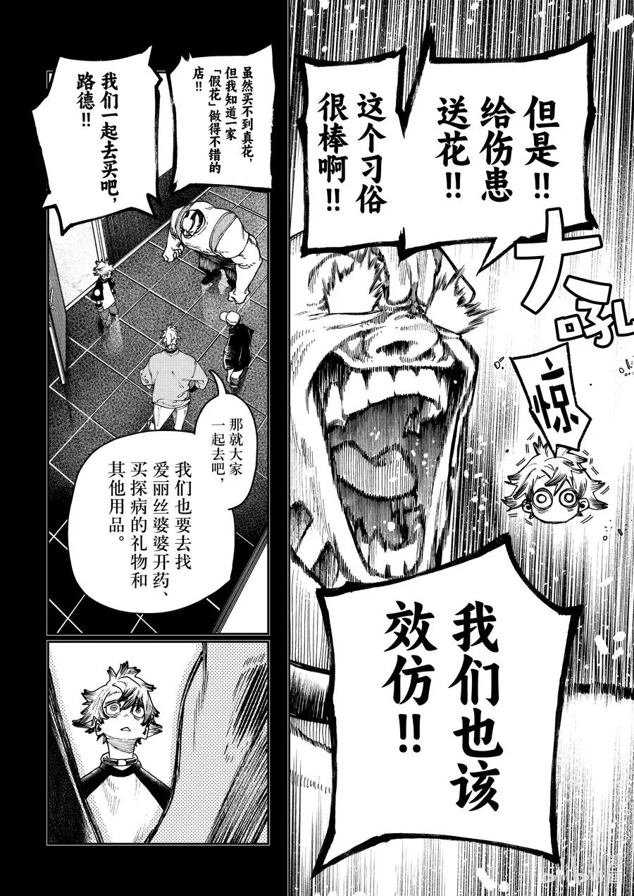 82 休9
