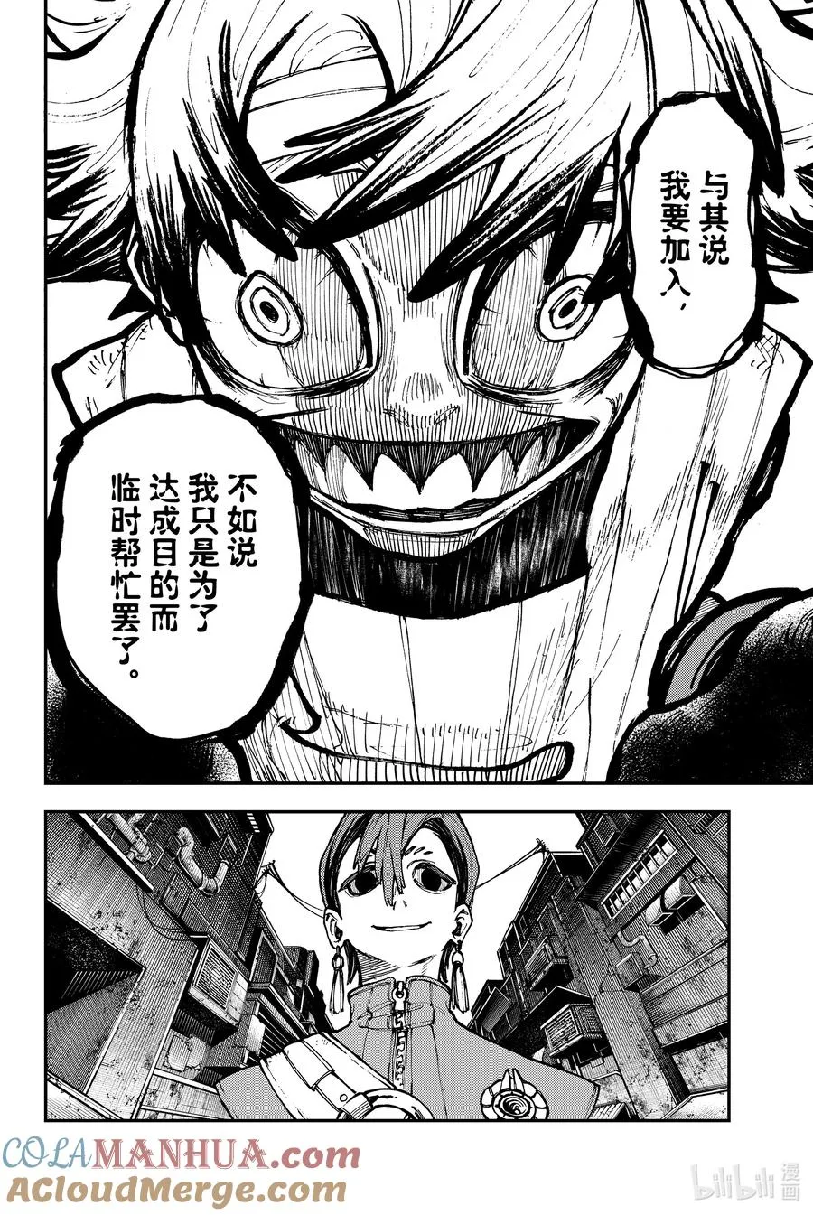 5 对人16
