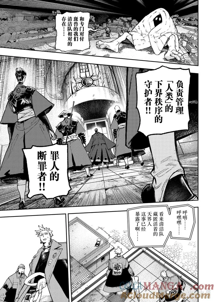 85 远足16