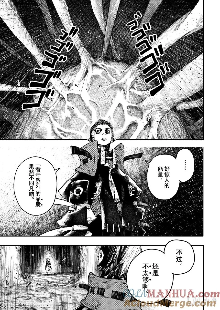 66 看守系列2