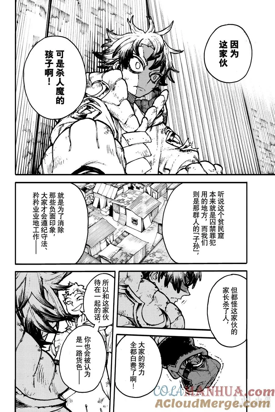 1 天界24