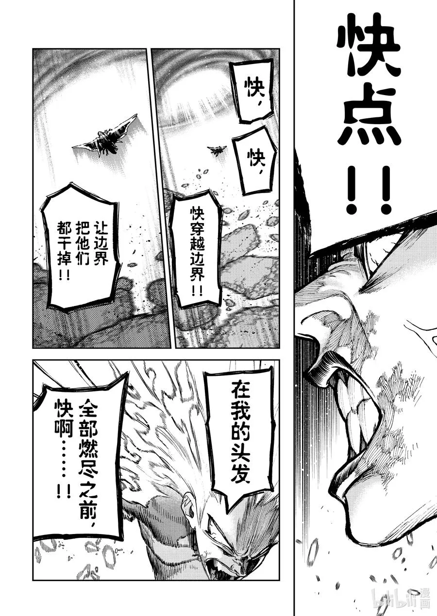 78 留下的女人5