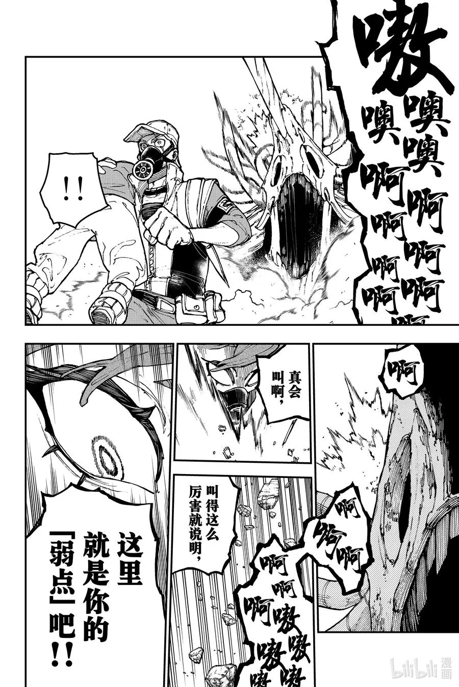 10 逼近15