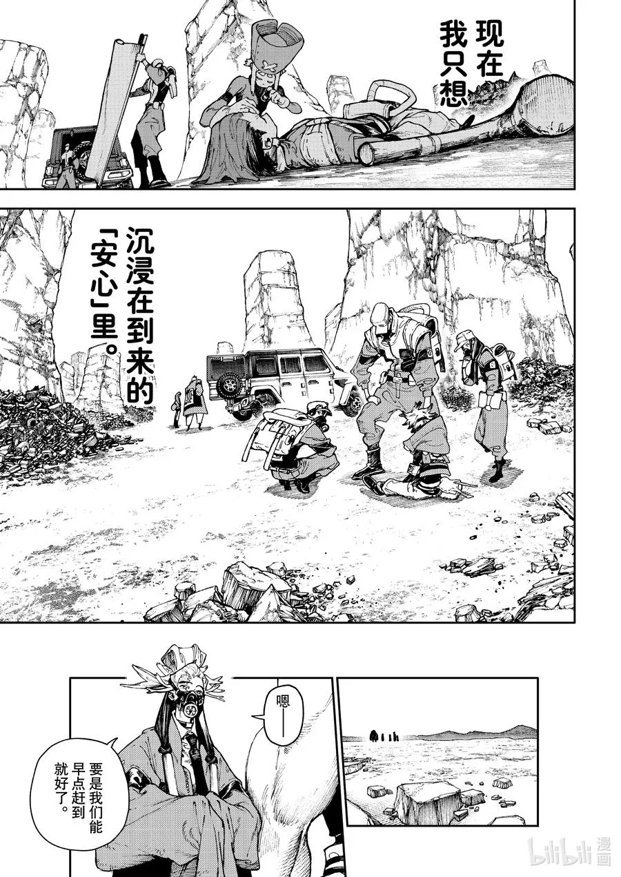 81 连轴转9