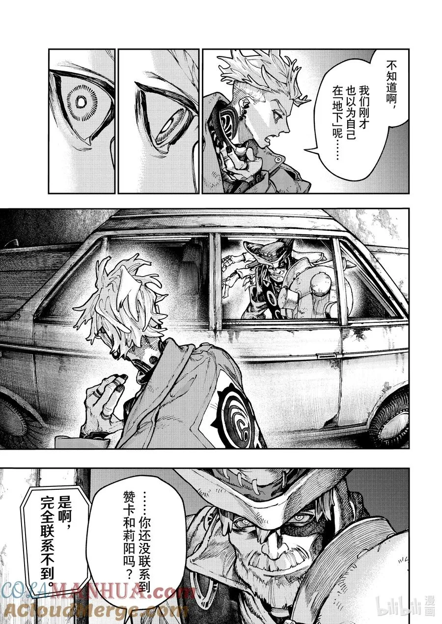 70 标记12
