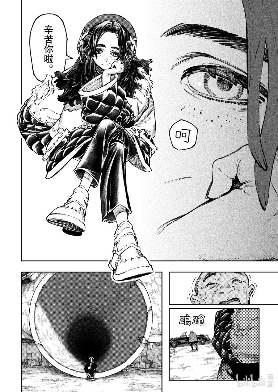 91 重合之物15