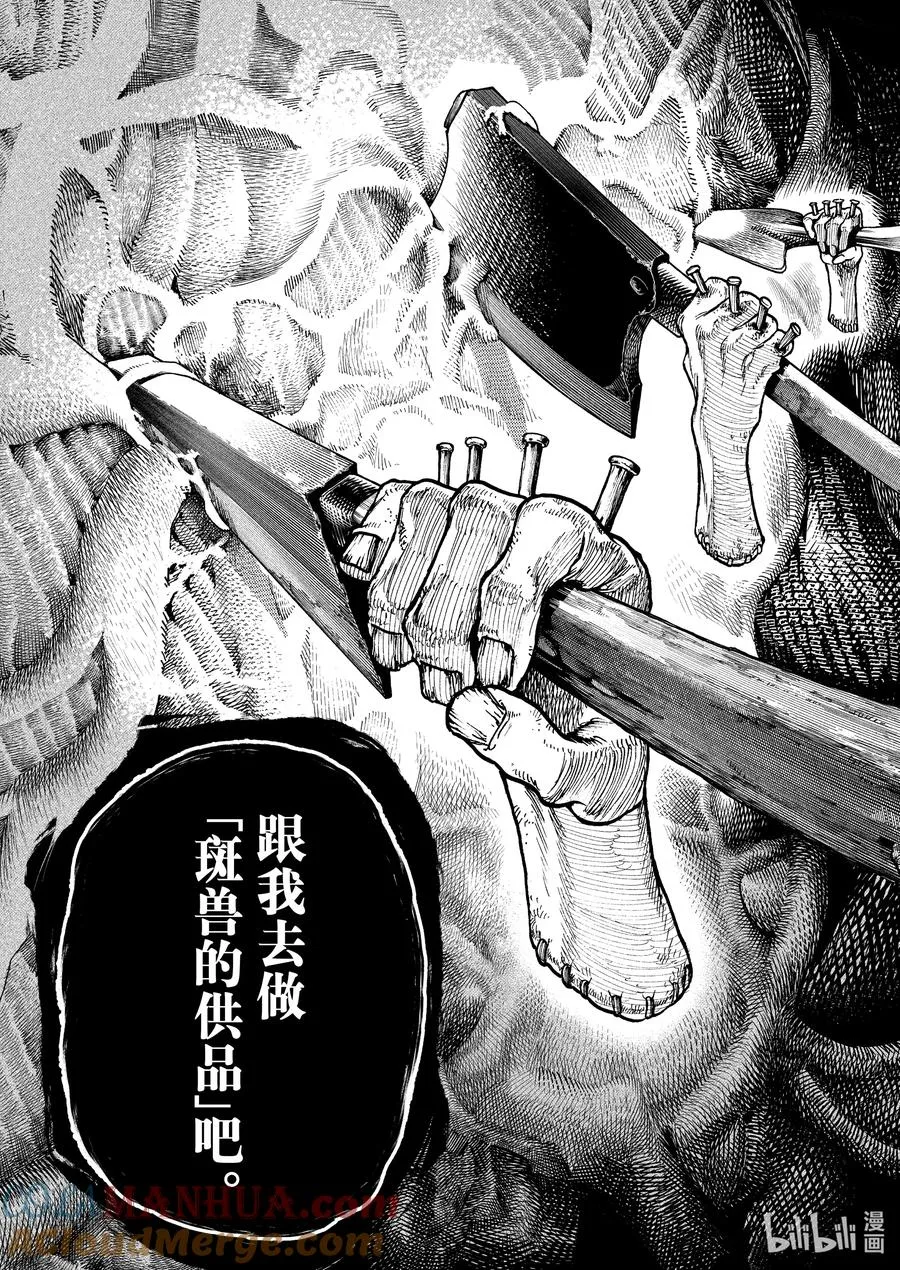 60 现实14