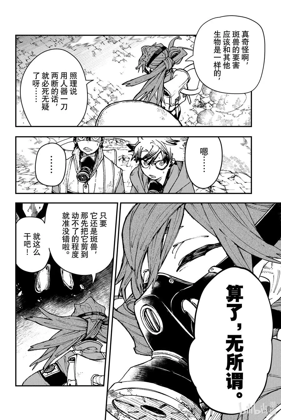 10 逼近3