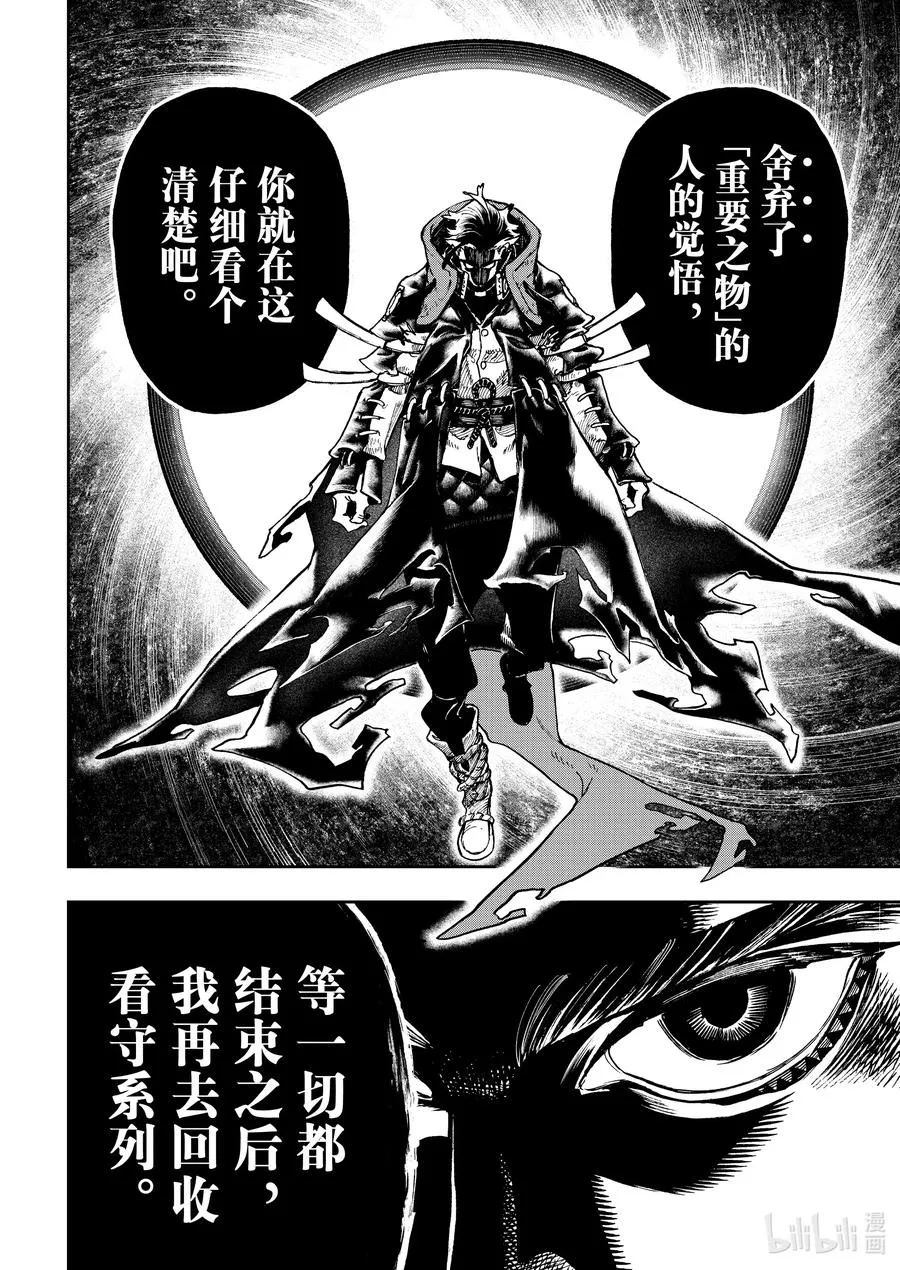 77 思念的累积7