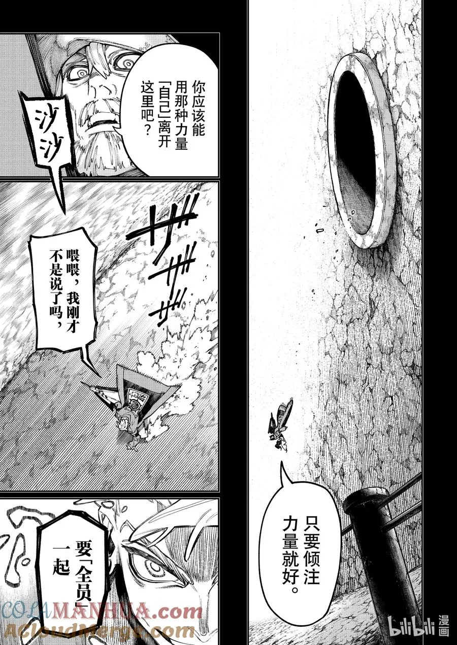72 分毫不差2