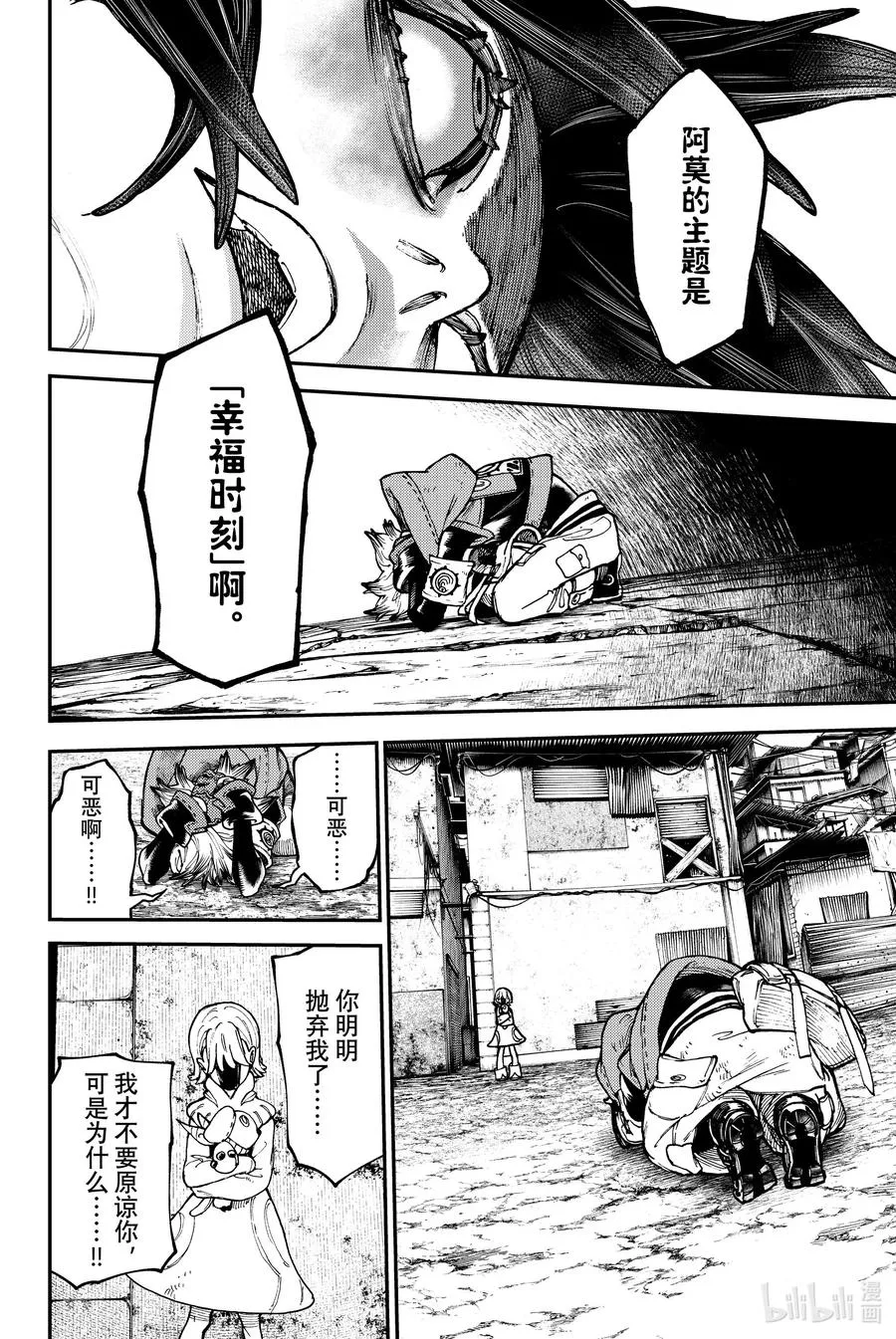 35 幸福时刻9