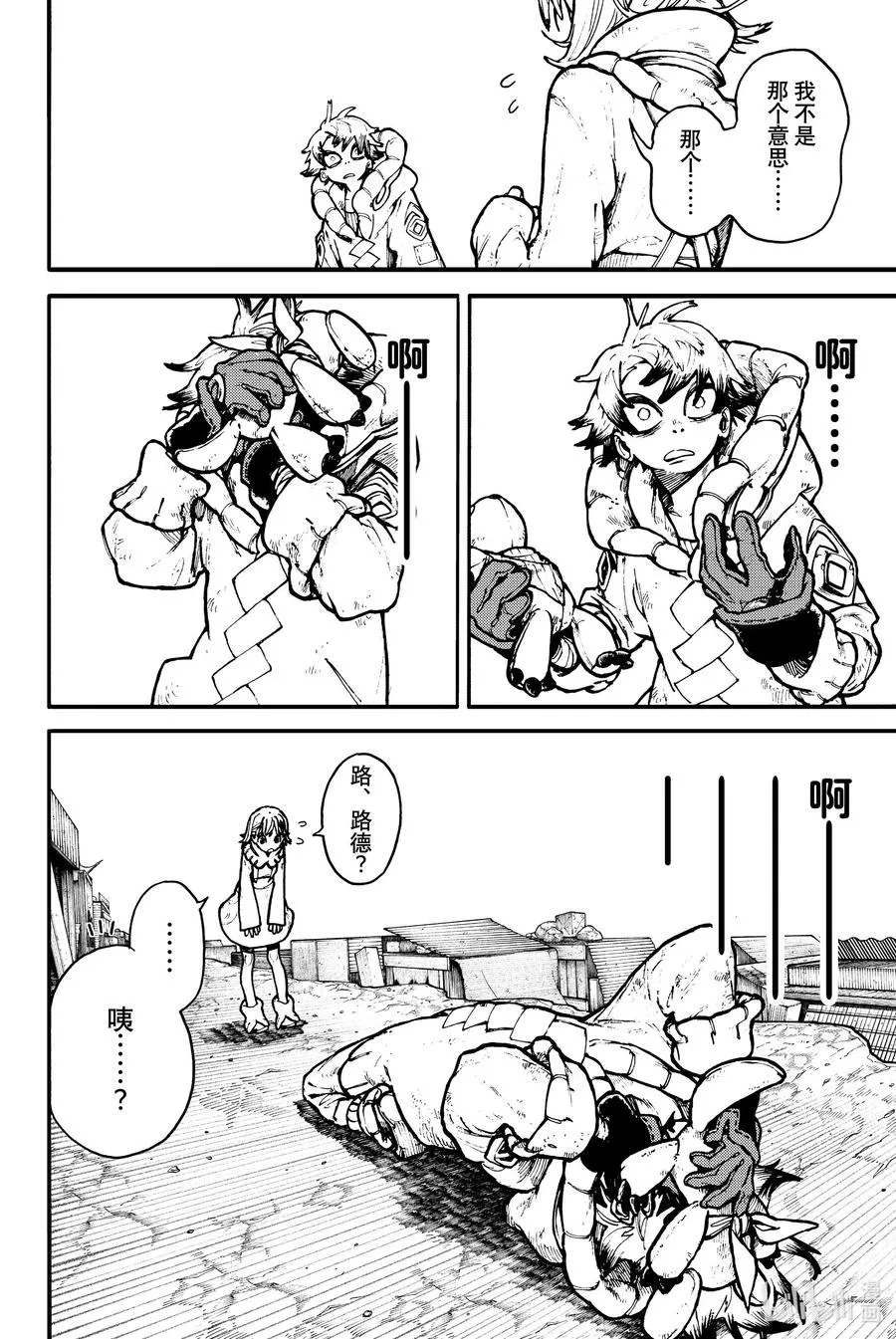 1 天界44