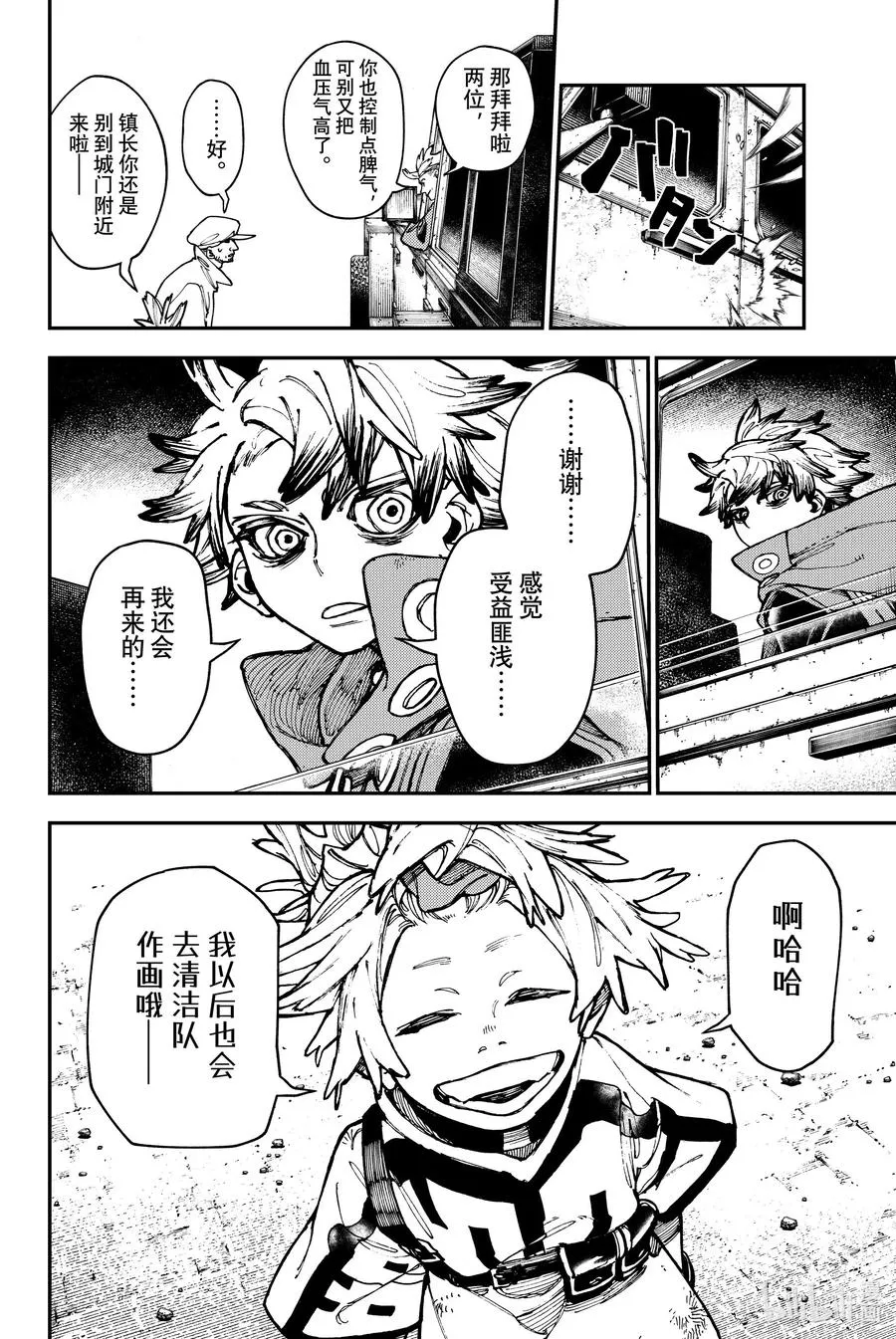 28 画和捡15