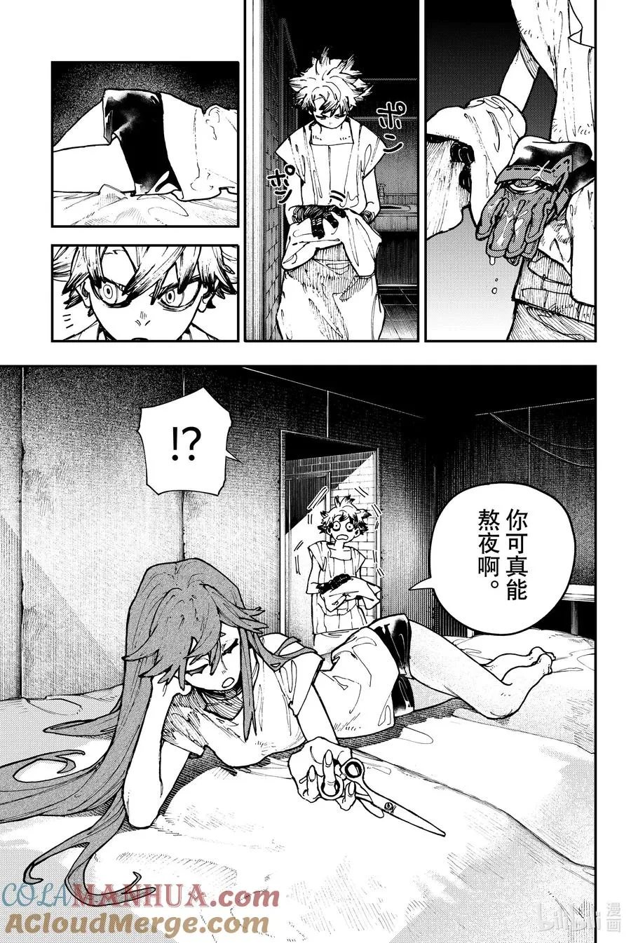 25 出发之前2