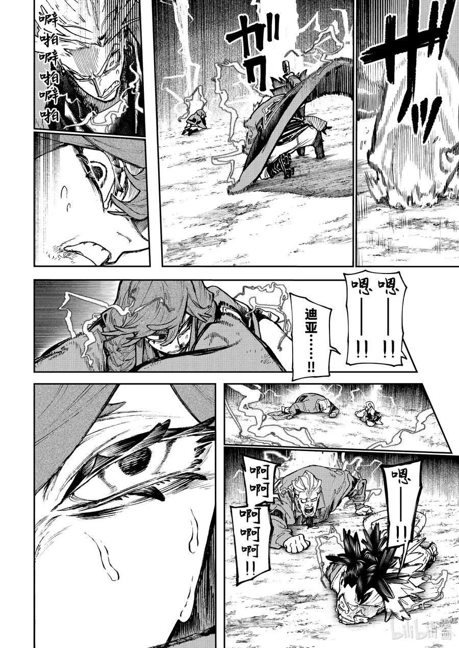 78 留下的女人7