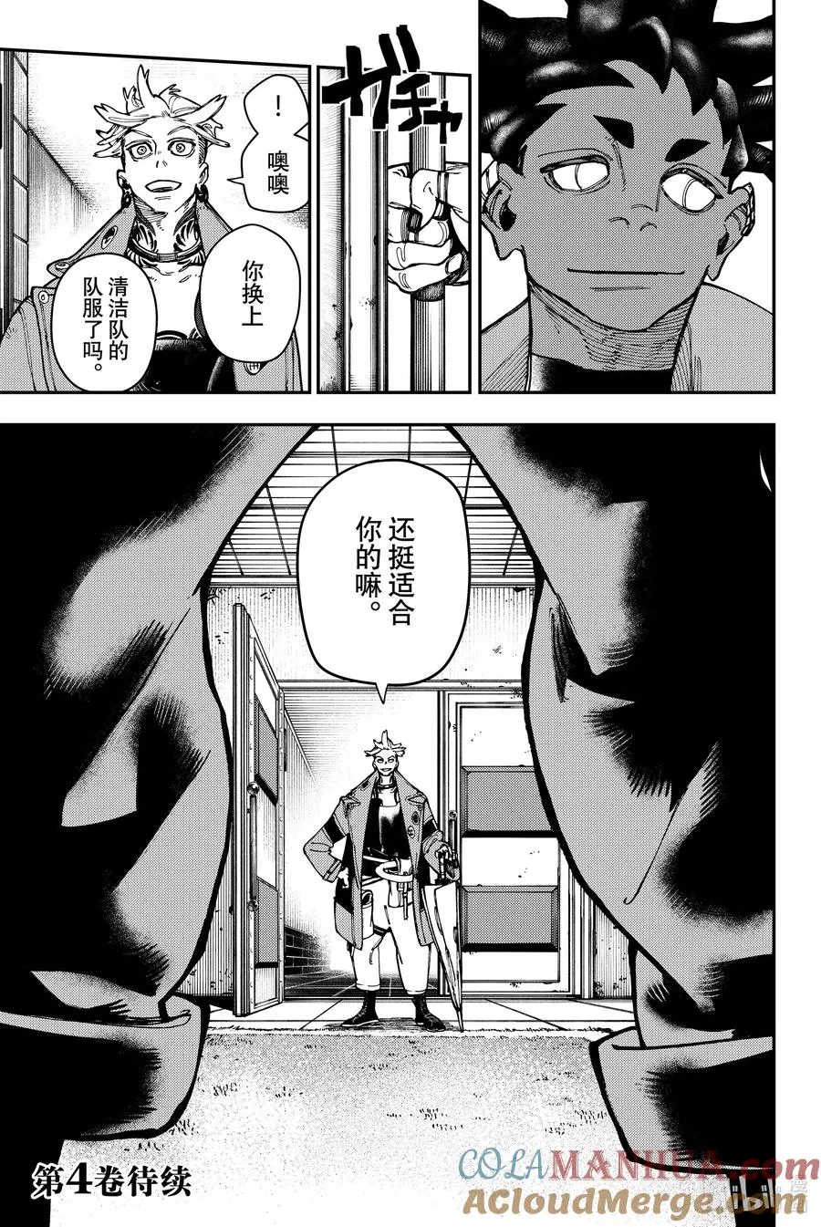 22 前进18