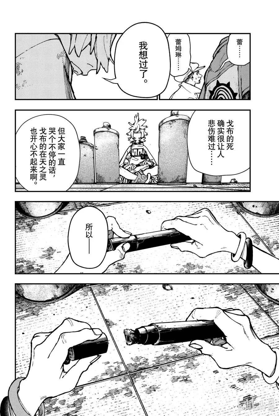 27 值得继承的东西11