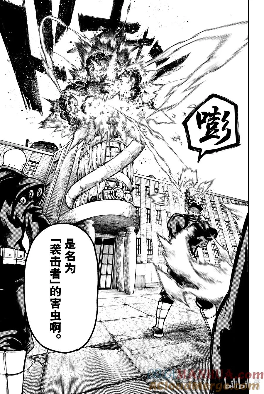45 驱除害虫2