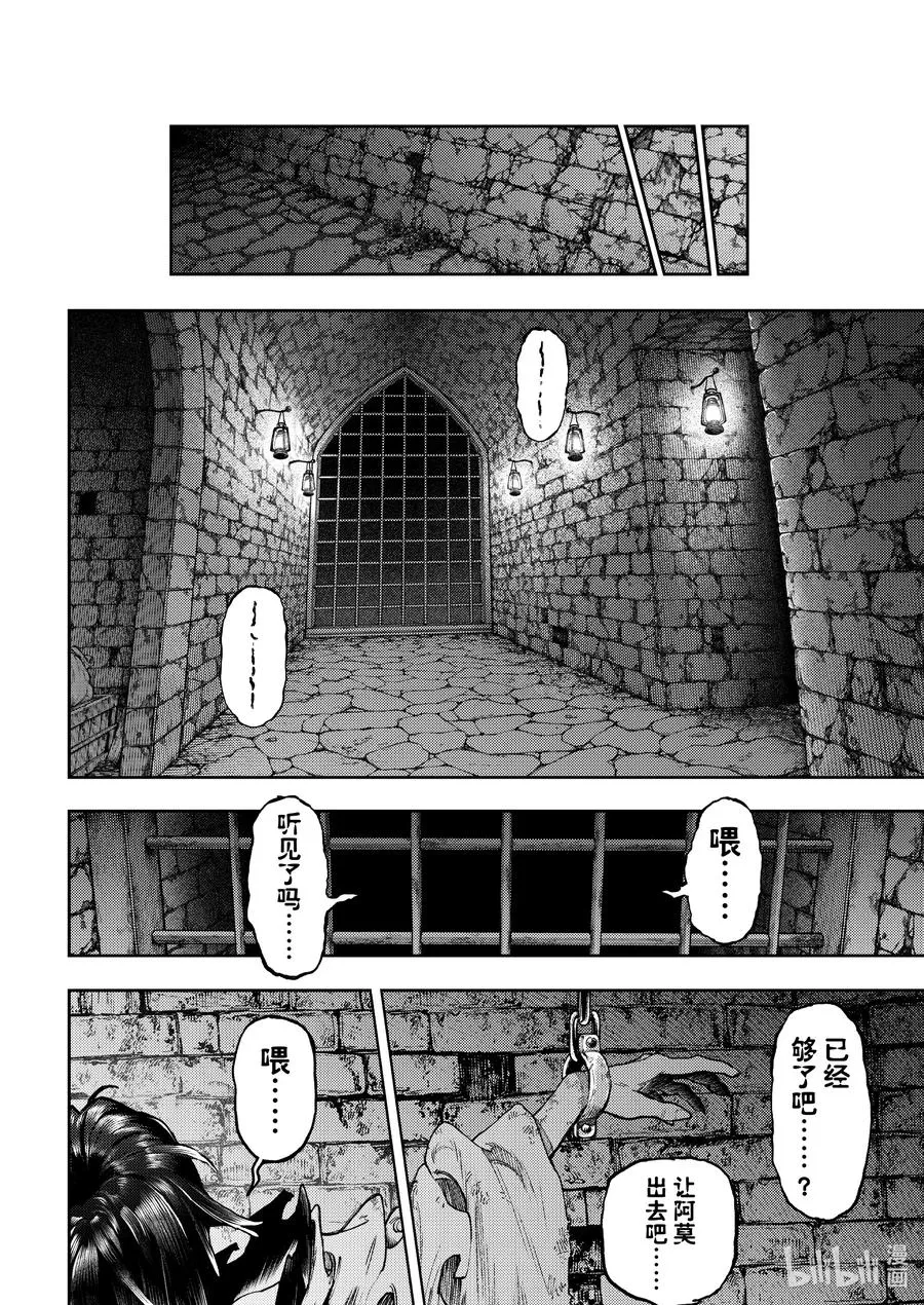 88 想吃蛋糕啊17
