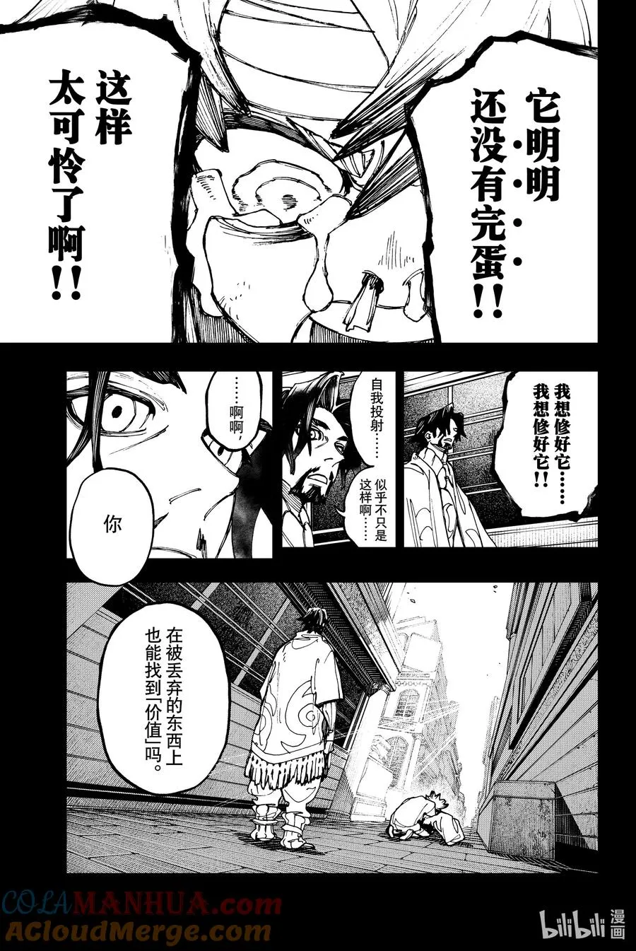 15 根源14