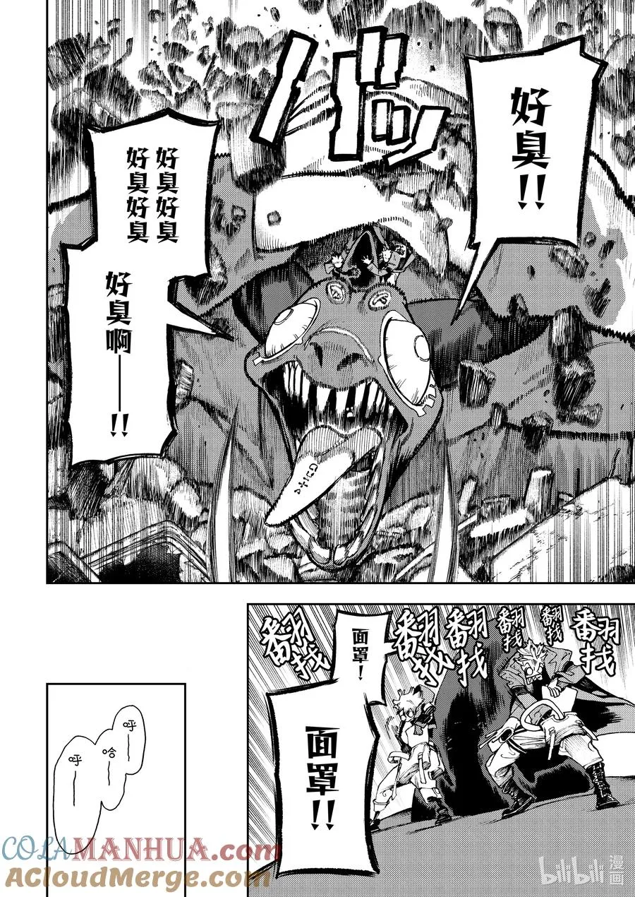 81 连轴转2