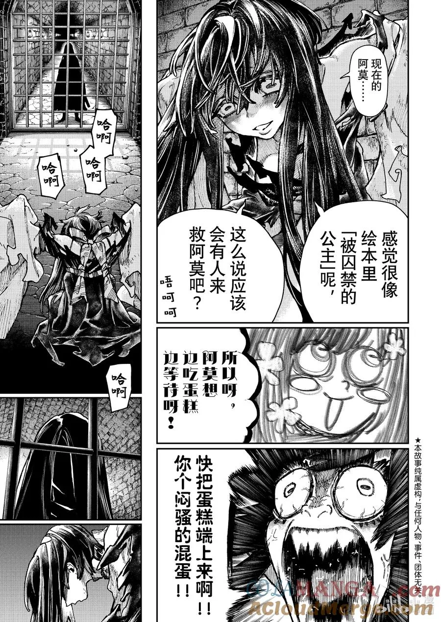 89 寻找情报2