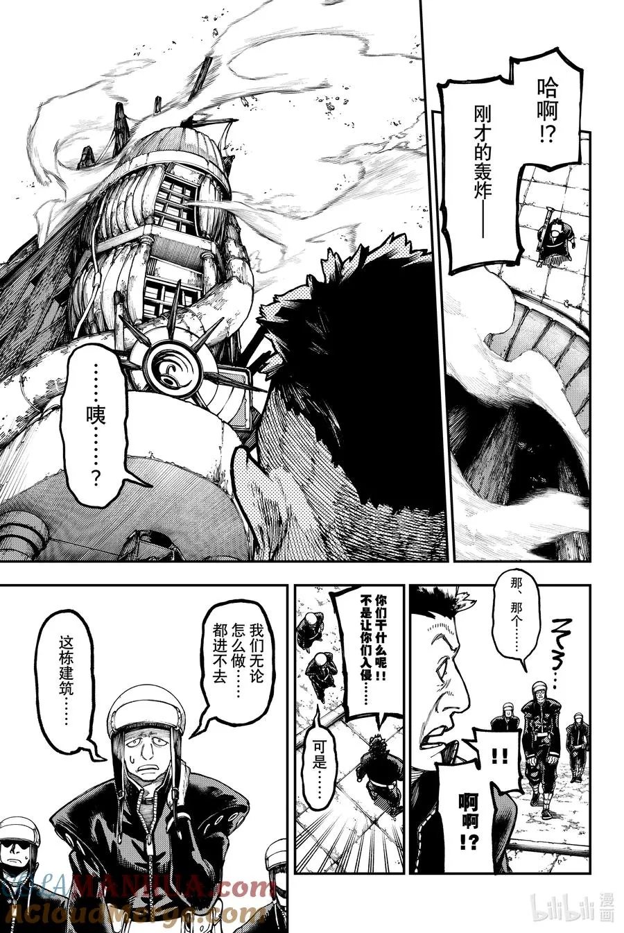 45 驱除害虫8