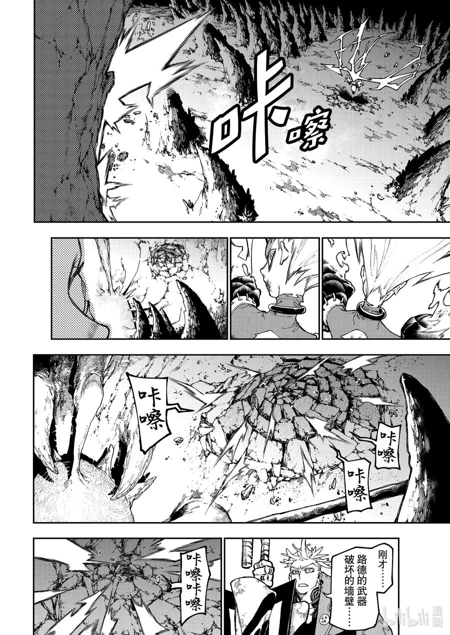 78 留下的女人13