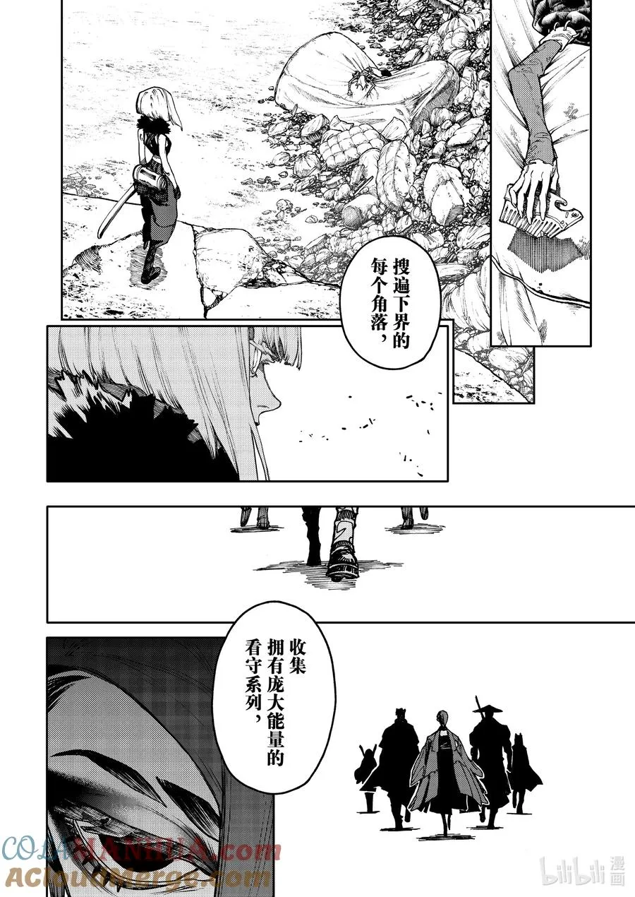81 连轴转18
